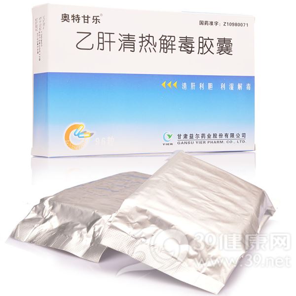 乙肝清热解毒胶囊