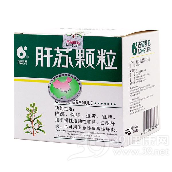 肝苏颗粒(古蔺肝苏)