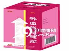 养血当归糖浆(维威)
