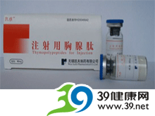 注射用胸腺肽(凯雅)