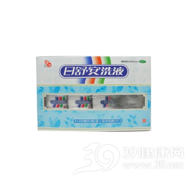 日舒安洗液