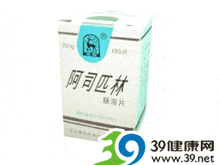 阿司匹林肠溶片(曙光)