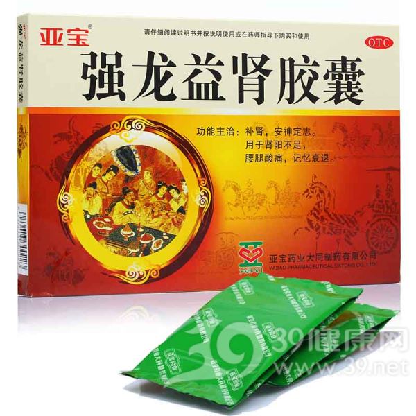强龙益肾胶囊(吉兴)