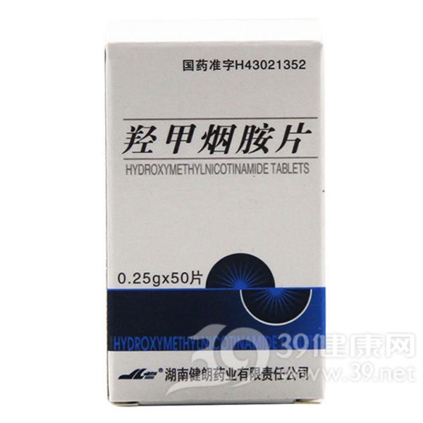 羟甲烟胺片