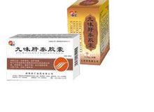 九味肝泰胶囊(新汇)