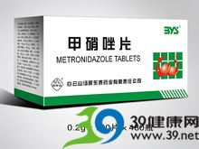 甲硝唑片(东泰)