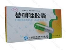 替硝唑胶囊(宁斯宝)