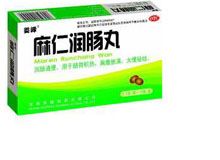 麻仁润肠丸(娄峰)