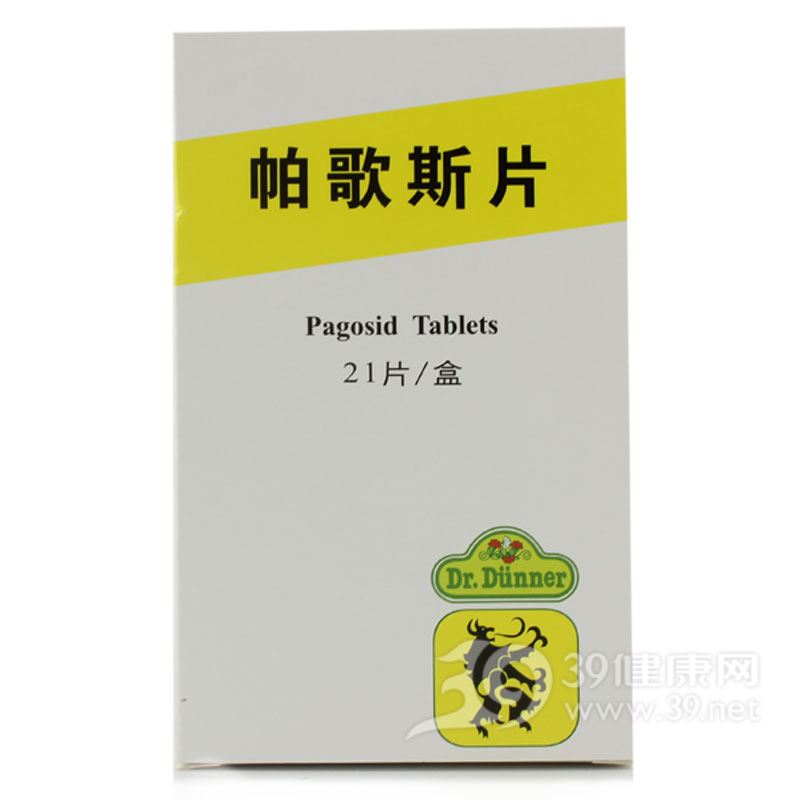 帕歌斯片(Dr.Dunner)