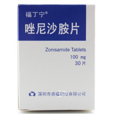 唑尼沙胺片