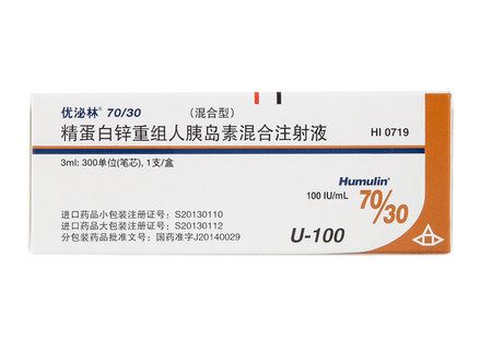 精蛋白锌重组人胰岛素混合注射液(优泌林®70/30 Humulin®70/30)
