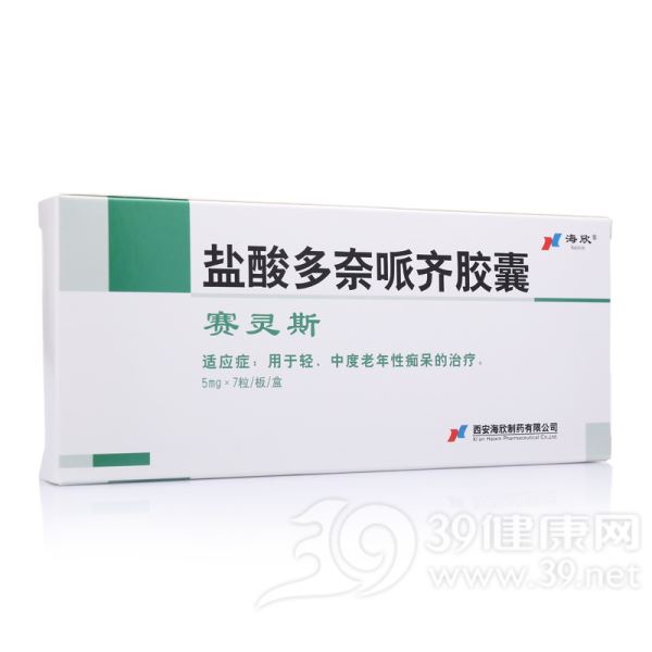 盐酸多奈哌齐胶囊(赛灵斯)