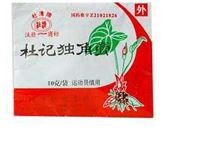 杜记独角膏(杜清)