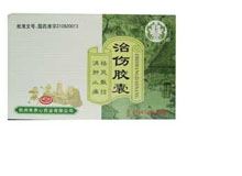 治伤胶囊(朱养心)