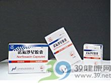 诺氟沙星胶囊(华南牌)