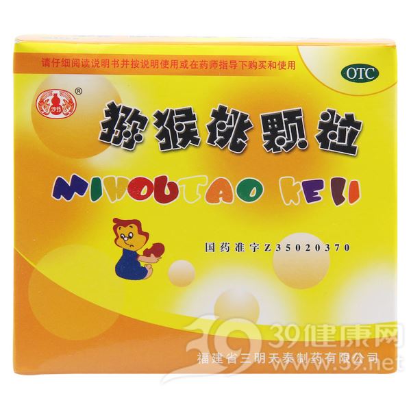 猕猴桃颗粒(沙药)
