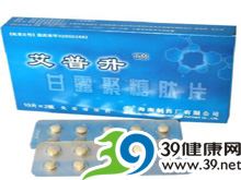 甘露聚糖肽片(艾普升)