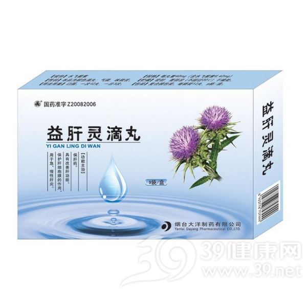 益肝灵滴丸
