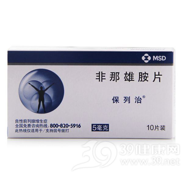 非那雄胺片(保列治)