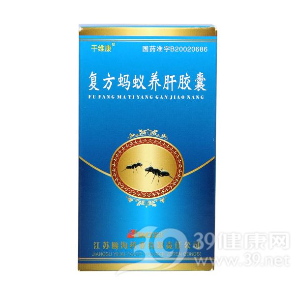 复方蚂蚁养肝胶囊(干维康)