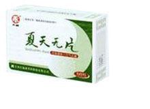 夏天无片