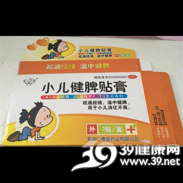 小儿健脾贴膏(佐彤)