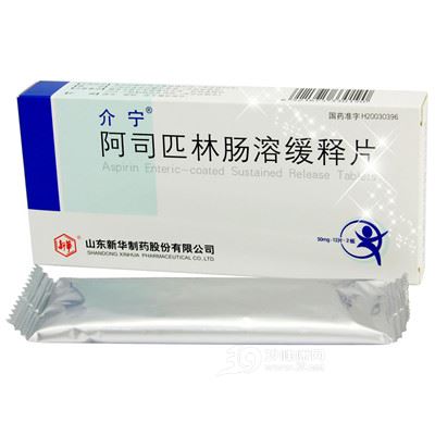 阿司匹林肠溶缓释片(介宁)