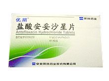 盐酸安妥沙星片(优朋)