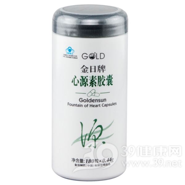 金日牌心源素胶囊