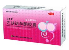 左炔诺孕酮胶囊(艾无尤)