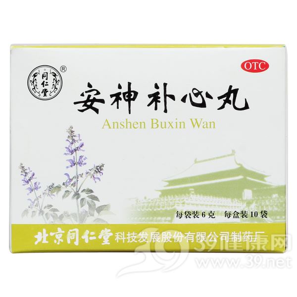 安神补心丸(比之可)