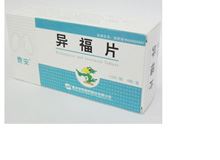 异福片(费安)