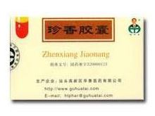 珍香胶囊(顾华泰)