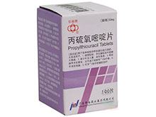 丙硫氧嘧啶片(华南牌)