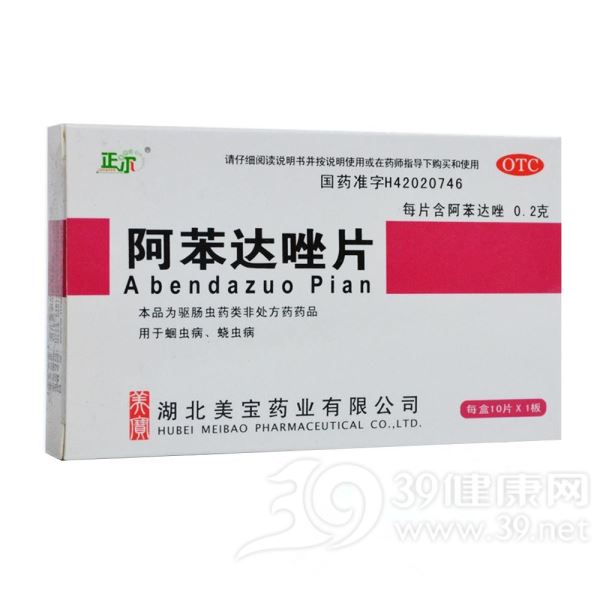 阿苯达唑片(正尔)