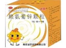 赖氨葡锌颗粒(贝兴)