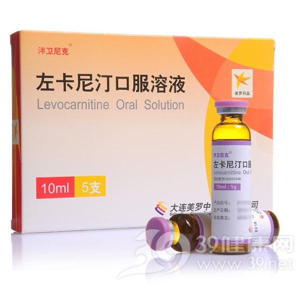 左卡尼汀口服溶液(泮卫尼克)