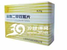 盐酸二甲双胍片(信宜)