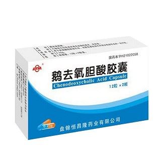 鹅去氧胆酸胶囊