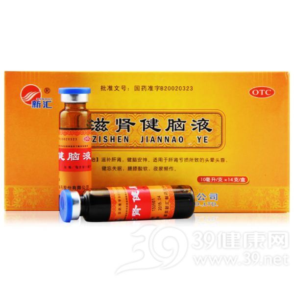 滋肾健脑液