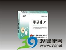 甲硝唑片(华意)