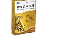 吡罗昔康搽剂(李夫人)