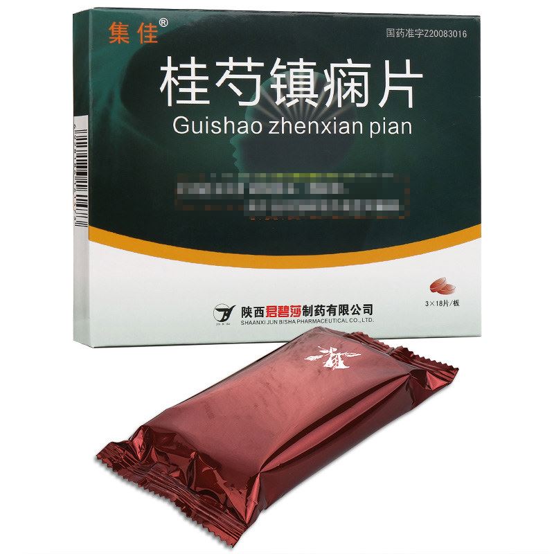 桂芍镇痫片(君碧莎)