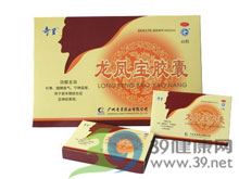 龙凤宝胶囊(金时雨)