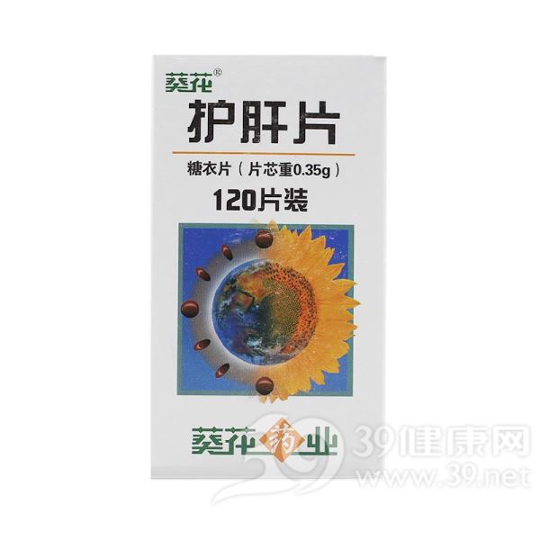 护肝片（糖衣片）(葵花)