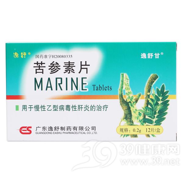 苦参素片(逸舒甘)