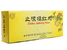 止咳橘红丸(同仁堂)