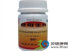 食母生片(天平)