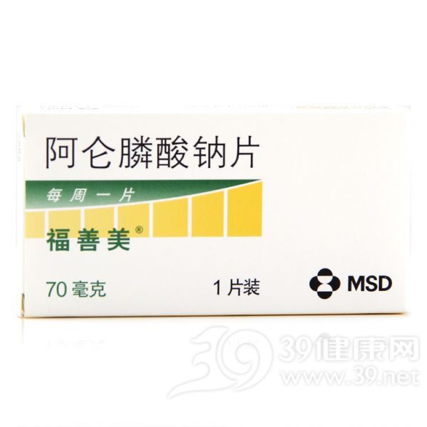 阿仑膦酸钠片(福善美)