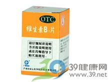 维生素B1片
